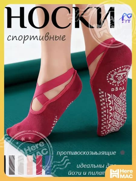 Носки женские wazi, 1 пара