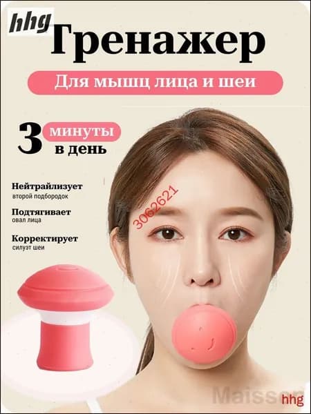 Мини-тренажер 01a3ba825d