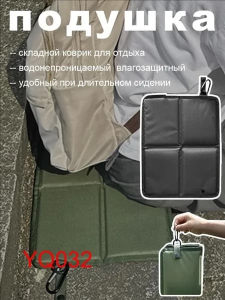 Складная водонепроницаемая подстилка из плотной оксфорд-ткани, для пикника, кемпинга и газона, портативная