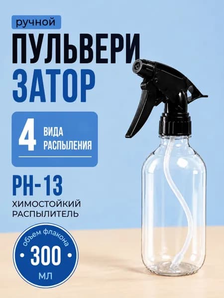 Plastic Tech Пульверизатор, 0.3 л 1 шт