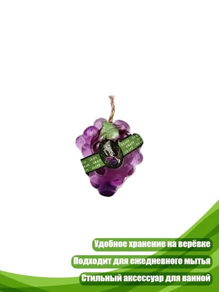 Средство для душа