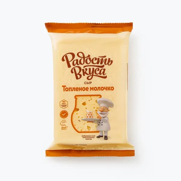 Сыр Топленое молочко 40%, 180 г, Радость вкуса
