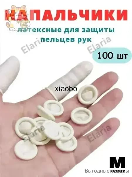 Напальчник