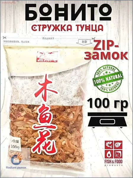 Стружка тунца Бонито сухая, 100 гр