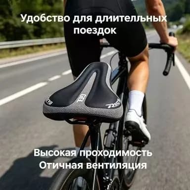 3D силиконовая накладкачехол на велосипедное седло, мягкая амортизирующая