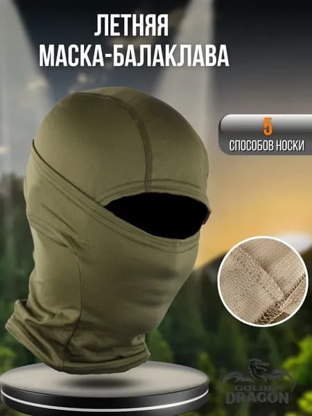 Балаклава
