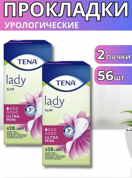 Прокладки урологические TENA Slim Ultra Mini 2 пачки по 28шт