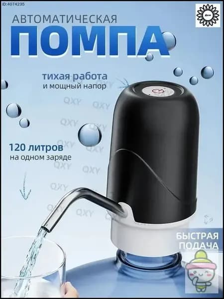 Кулер для воды mzm-20260302134500886