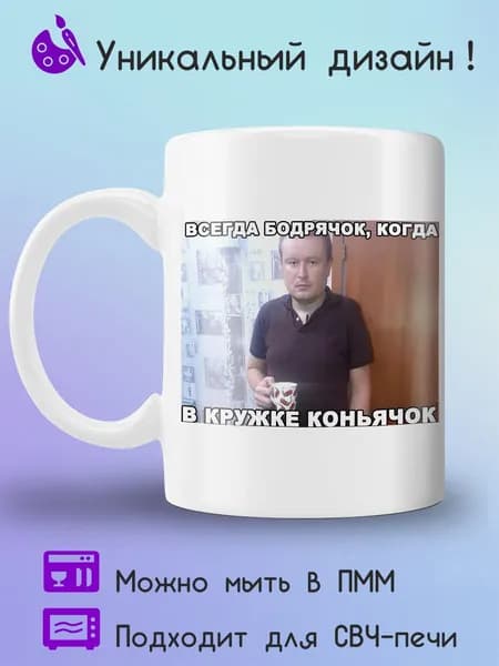 Jolly Prints Кружка 330 мл 1 шт