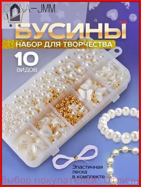 Эксклюзивный комплект юного дизайнера