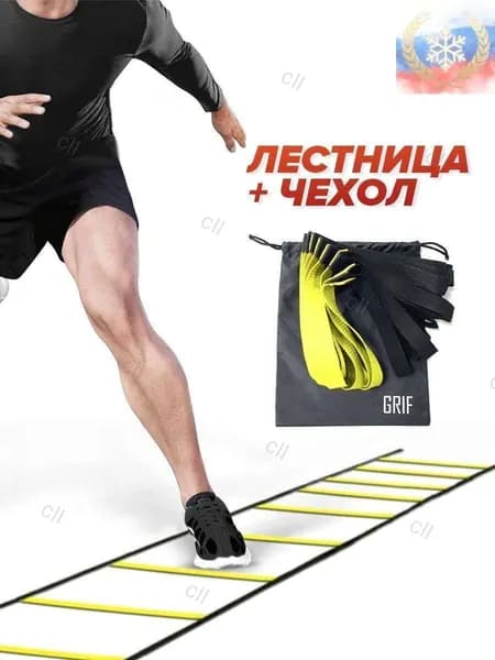 Координационная дорожка