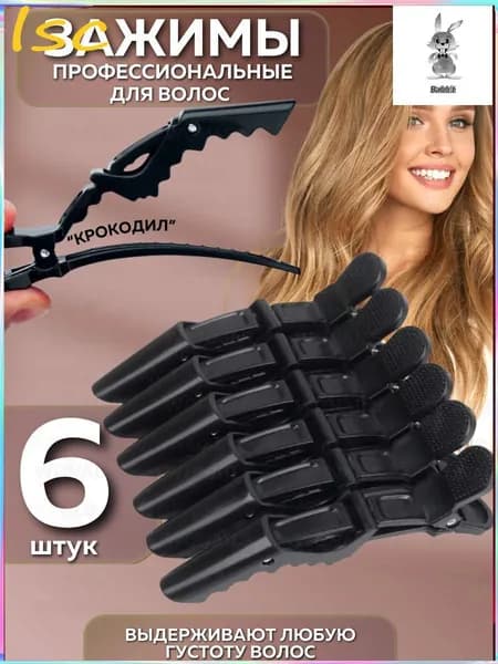 Эксклюзивный стиль для барбера
