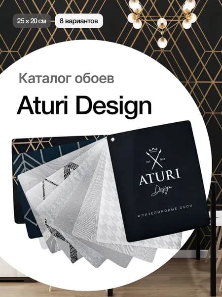 Каталог обоев флизелиновые Aturi design