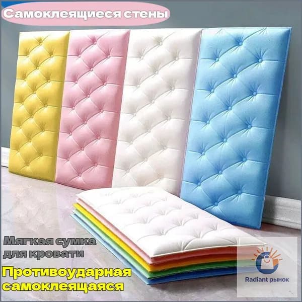 Мягкий ПВХ, премиумсамоклейка 70x35x7 см, увеличенной толщины, 1 шт.