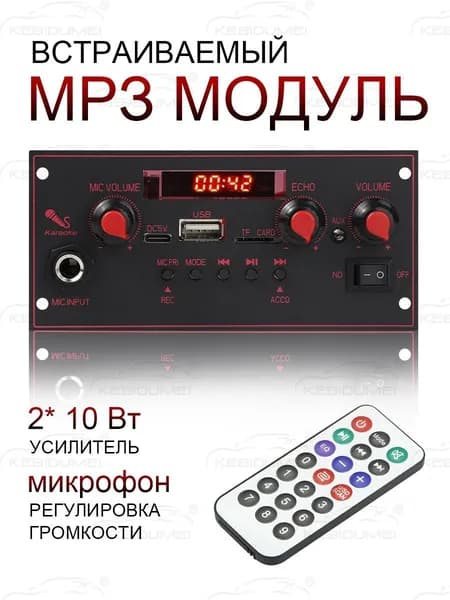 kebidumei MP3-плеер без диска, черный, коричнево-красный