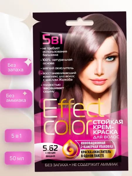 Краска для волос стойкая без аммиака 5 в1 тон 5.62 спелая вишня EFFECT COLOR