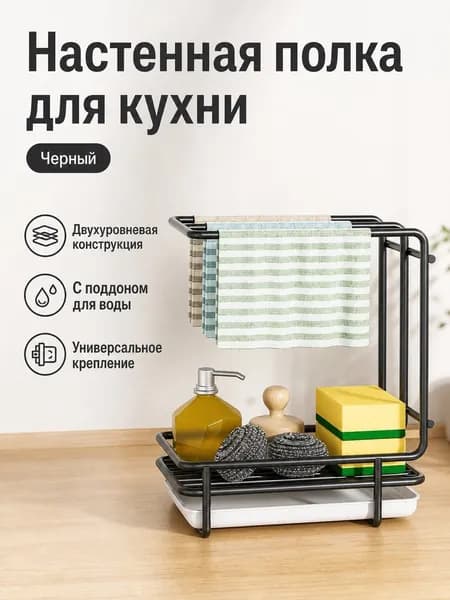 Ларь для овощей,23х13.5х24.5см