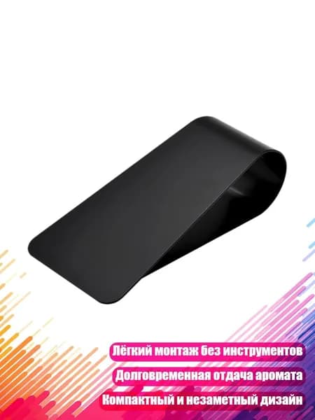 Очиститель воздуха автомобильный, арт. 2EE1201375_HKSM