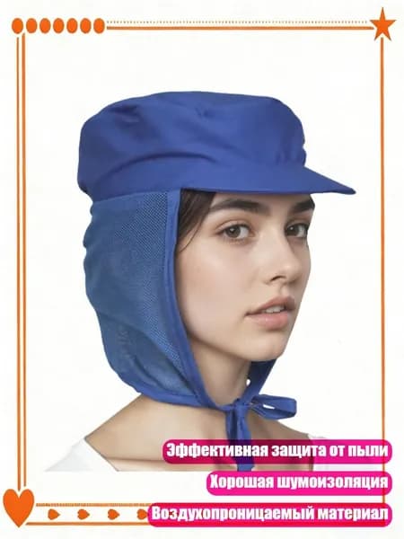 Головной убор форменный
