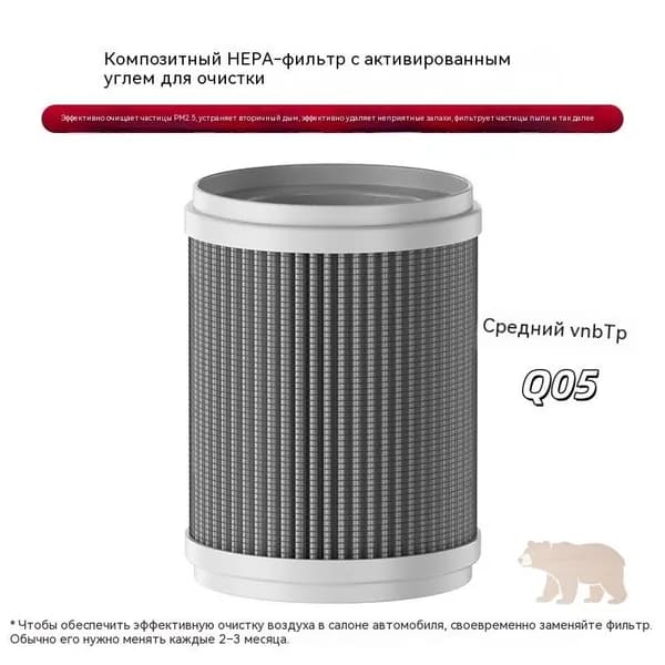 Очиститель воздуха 742276848964