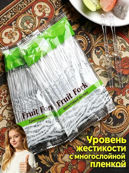 Одноразовые пластиковые вилки для фруктов, прозрачные, прочные, гигиеничные, для дома, вечеринок и кафе