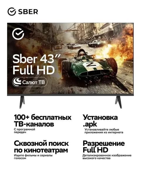 SBER Телевизор SDX-43F3111 43" Full HD, черный