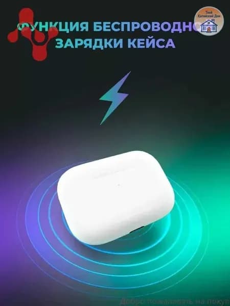 Наушники беспроводные с микрофоном, Bluetooth, белый