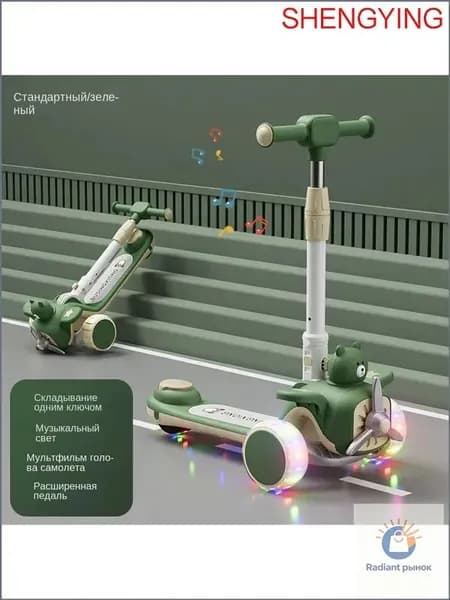Самокат 45612, зеленый