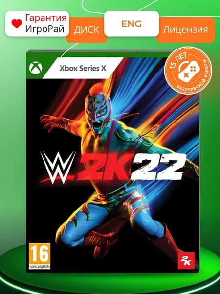 Игра WWE 2K22 (XBOX Series X)