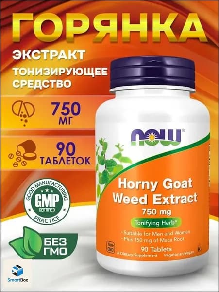 Now Foods, Horny goat weed, Экстракт горянки, 750 мг, 90 таблеток