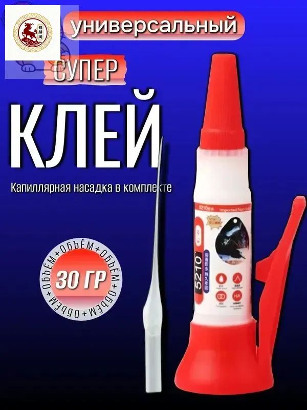 Клей строительный 30 кг, 1 шт.