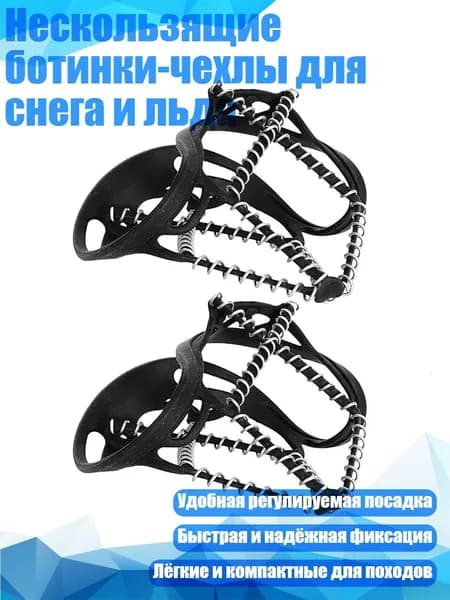 Чехол для коньков