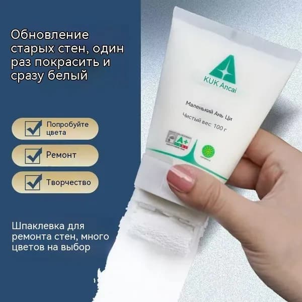 Ремонт внутренних стен небольшой латексной роликовой краской