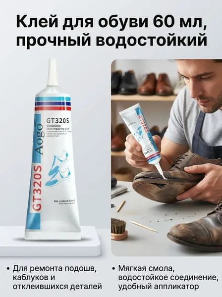 Клей хозяйственный 60 мл, 1 шт.
