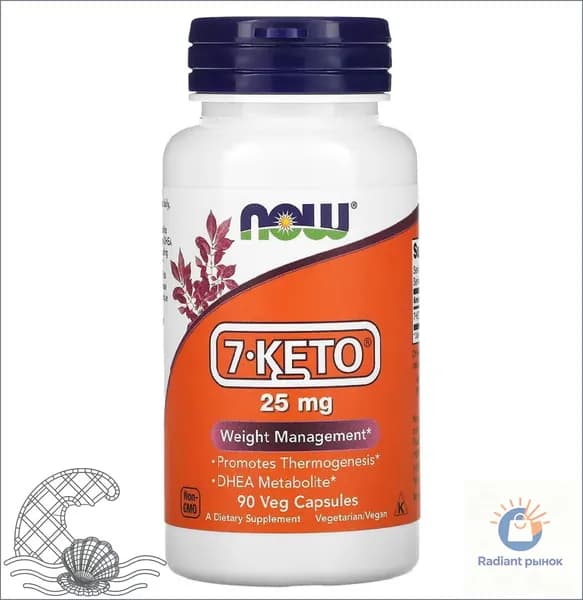7-КЕТО (ДГЭА метаболит) NOW Foods 7-KETO 25 мг (DHEA metabolit), 90 растительных капсул
