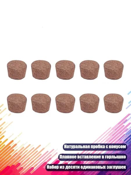 Украшение для бокалов, бутылок
