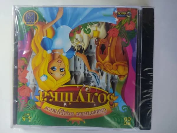 Игра  (PC, Windows, Русская версия)