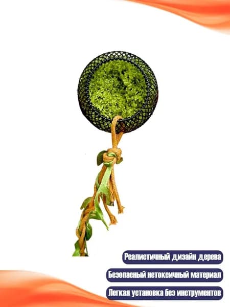 Магнитное укрытие-пещера для ящериц