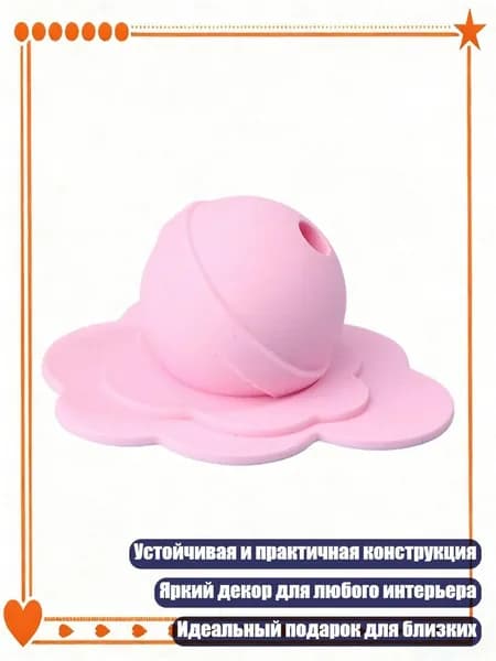 Скульптура тающего леденца, держатель для карандашей, декор для стола, Розовый