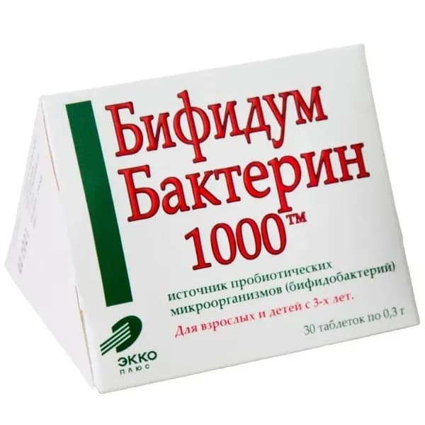 БАД Бифидумбактерин-1000, таблетки 30шт по 0,3г