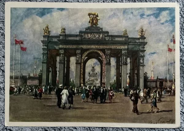 Открытка СССР Москва - Главный вход ВСВ 1961 год #11