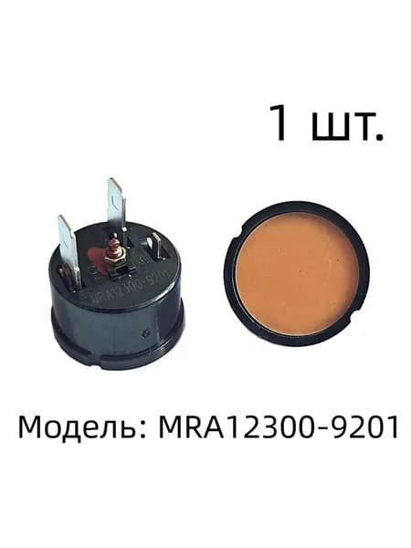 1шт Подходит для принадлежностей для защиты компрессора кондиционера от перегрева и перегрузок MRA12300-9201 тип защитной вставки