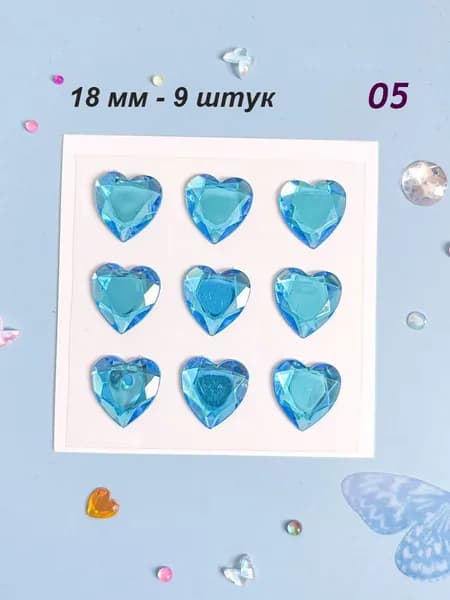 Сердечки Из Кристаллов И Бриллиантов, Самоклеящиеся DIY-наклейки, Идеально Подходят Для Творческих Мероприятий И Изготовления Подарков