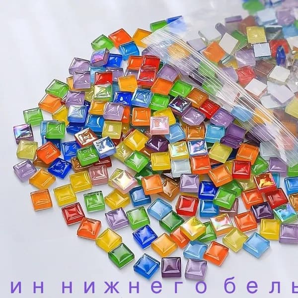 Стеклянная мозаика Многоцветный 10х10х4мм, Сделай сам Наборы для самостоятельного изготовления