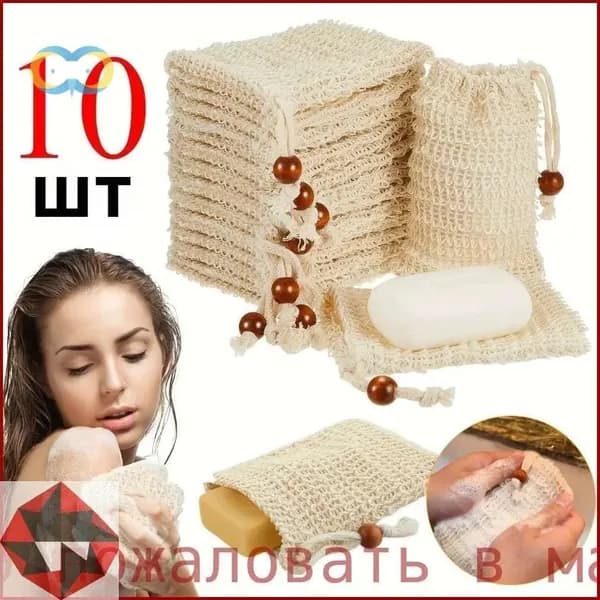 Дозатор для жидкого мыла, 3 шт