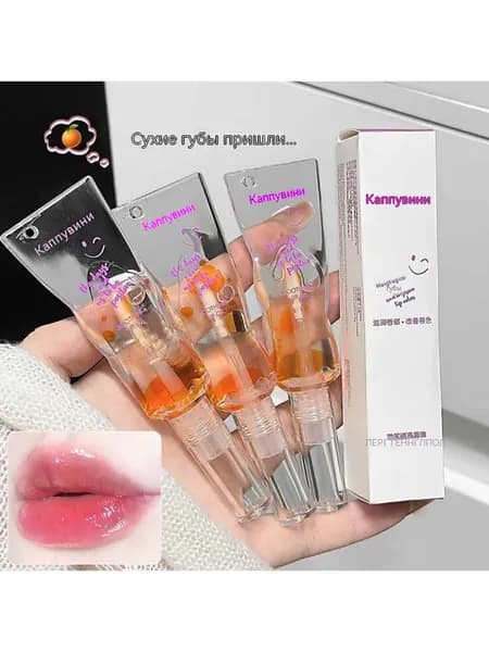 Полупрозрачное масло для губ Cappuvinii