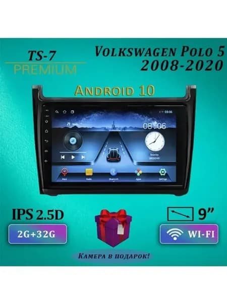 Мультимедия android TS7 Volkswagen Polo 5 2008-2020 2+32Gb
