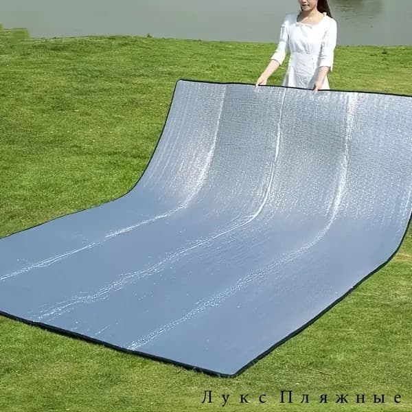 Двусторонний теплоотражающий коврик из алюминиевой плёнки 200x150 см, 0.3 см, для палатки, пикника и пляжа (серебристый).