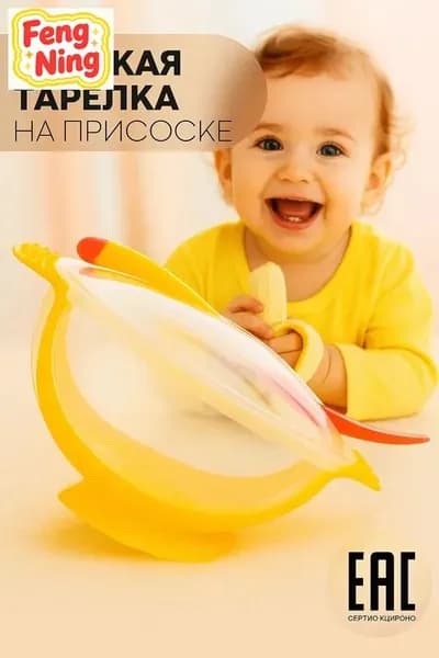 Набор посуды для кормленияLIN