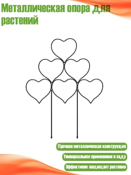 Кронштейн для кашпо 1 шт